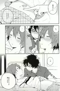 Page 4 of Wakusa S・E・X - preview thumbnail