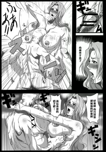 Page 23 of Benten Kairaku 16 Moshimo Kare Ga Boketa Nara - preview thumbnail