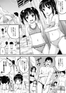 Page 109 of BUSTER Comic 2015-09 - preview thumbnail