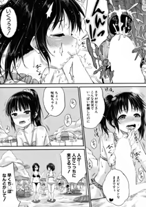 Page 119 of BUSTER Comic 2015-09 - preview thumbnail