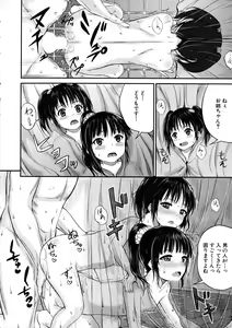 Page 134 of BUSTER Comic 2015-09 - preview thumbnail