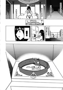 Page 186 of BUSTER Comic 2015-09 - preview thumbnail