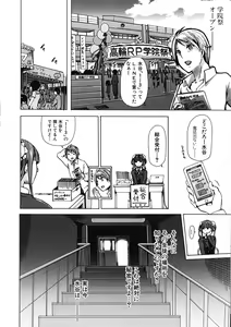 Page 190 of BUSTER Comic 2015-09 - preview thumbnail
