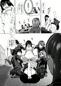 Page 197 of BUSTER Comic 2015-09 - preview thumbnail