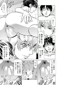 Page 233 of BUSTER Comic 2015-09 - preview thumbnail