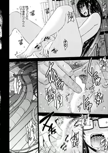 Page 290 of BUSTER Comic 2015-09 - preview thumbnail