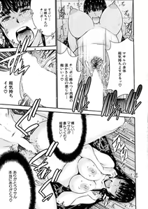 Page 305 of BUSTER Comic 2015-09 - preview thumbnail