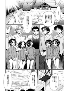 Page 320 of BUSTER Comic 2015-09 - preview thumbnail