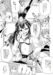 Page 367 of BUSTER Comic 2015-09 - preview thumbnail