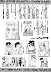 Page 405 of BUSTER Comic 2015-09 - preview thumbnail