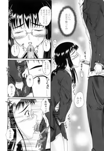Page 102 of Chaku Love - Dress and Love? - preview thumbnail