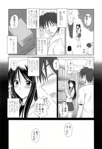Page 11 of Chaku Love - Dress and Love? - preview thumbnail