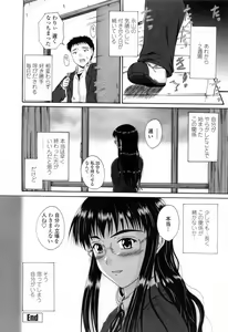 Page 126 of Chaku Love - Dress and Love? - preview thumbnail
