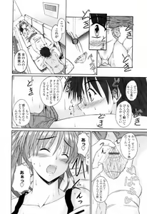 Page 150 of Chaku Love - Dress and Love? - preview thumbnail