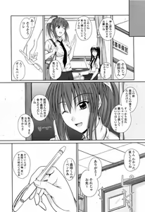 Page 15 of Chaku Love - Dress and Love? - preview thumbnail
