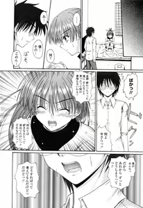 Page 162 of Chaku Love - Dress and Love? - preview thumbnail