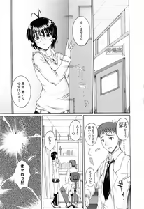 Page 177 of Chaku Love - Dress and Love? - preview thumbnail