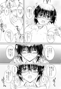 Page 183 of Chaku Love - Dress and Love? - preview thumbnail