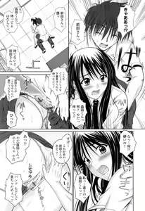 Page 21 of Chaku Love - Dress and Love? - preview thumbnail