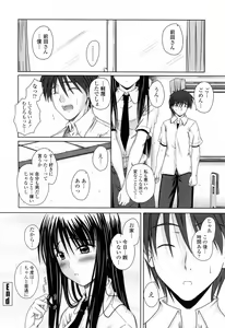 Page 26 of Chaku Love - Dress and Love? - preview thumbnail