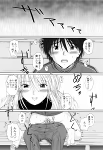 Page 27 of Chaku Love - Dress and Love? - preview thumbnail