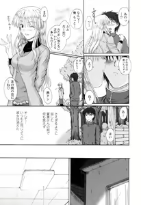 Page 35 of Chaku Love - Dress and Love? - preview thumbnail