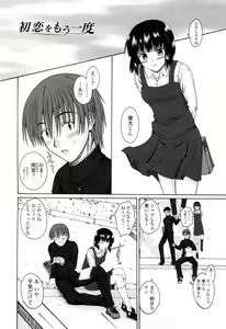 Page 44 of Chaku Love - Dress and Love? - preview thumbnail