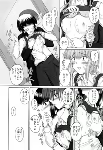Page 50 of Chaku Love - Dress and Love? - preview thumbnail