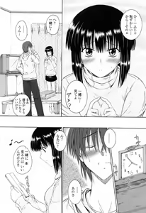 Page 62 of Chaku Love - Dress and Love? - preview thumbnail