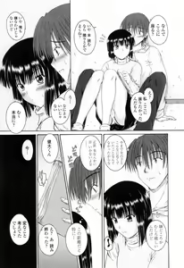 Page 63 of Chaku Love - Dress and Love? - preview thumbnail