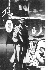 Page 104 of Kinshinkyoai - preview thumbnail