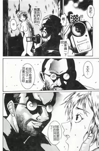 Page 110 of Kinshinkyoai - preview thumbnail