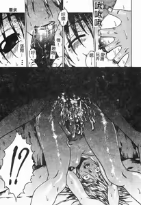 Page 111 of Kinshinkyoai - preview thumbnail
