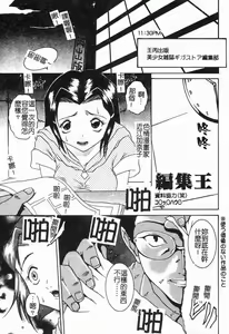 Page 163 of Kinshinkyoai - preview thumbnail
