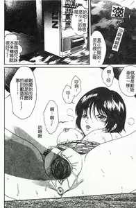 Page 17 of Kinshinkyoai - preview thumbnail