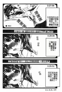 Page 184 of Kinshinkyoai - preview thumbnail