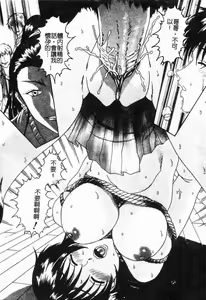 Page 20 of Kinshinkyoai - preview thumbnail