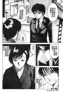 Page 26 of Kinshinkyoai - preview thumbnail