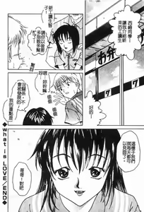 Page 62 of Kinshinkyoai - preview thumbnail