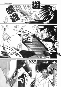 Page 79 of Kinshinkyoai - preview thumbnail