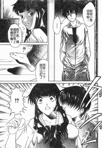 Page 85 of Kinshinkyoai - preview thumbnail