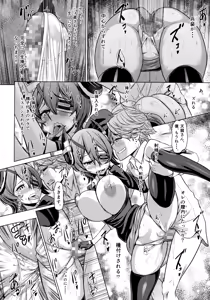 Page 21 of Sorede Ii noka? Tenryuu-chan. - preview thumbnail