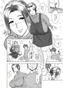 Page 15 of Lucky Earth Library Vol. 4 - preview thumbnail