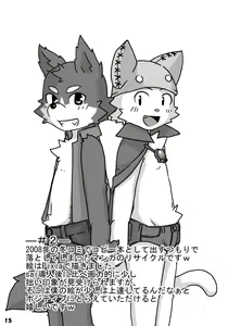 Page 16 of Haze to Rune - preview thumbnail