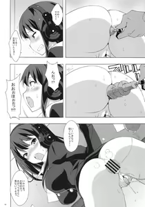 Page 13 of Shibu Radi - preview thumbnail