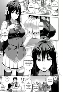 Page 3 of Oyomesan wa Maou!? - preview thumbnail