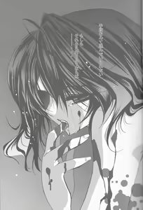 Page 8 of Keiyaku I - preview thumbnail