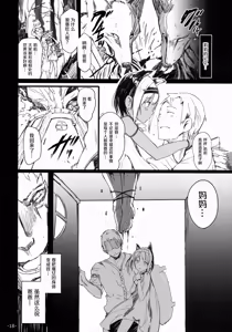 Page 19 of FOWRLLE/. - preview thumbnail