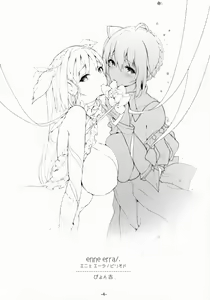 Page 4 of FOWRLLE/. - preview thumbnail