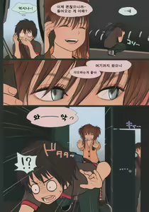 Page 16 of Little Girl 11 - preview thumbnail